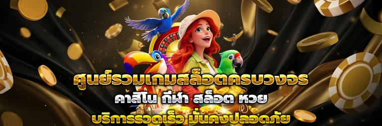 PGG369