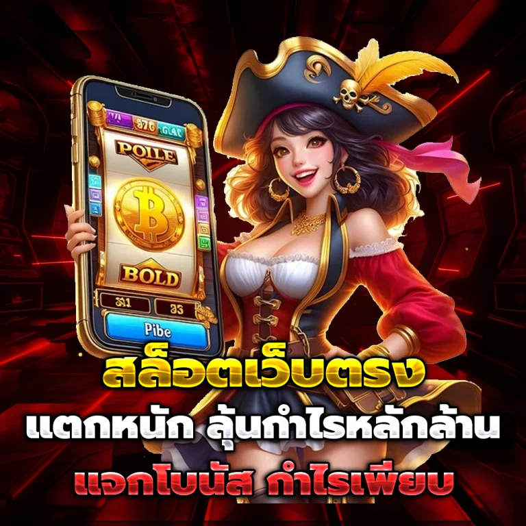 chamwow99 casino