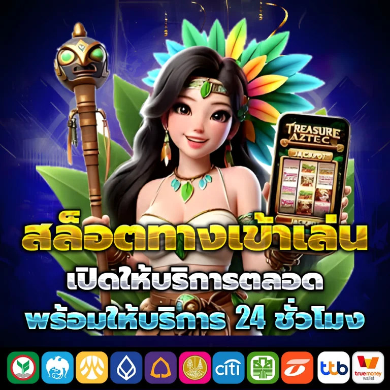 chamwow99 เว็บตรง