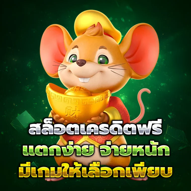 chamwow99 slot