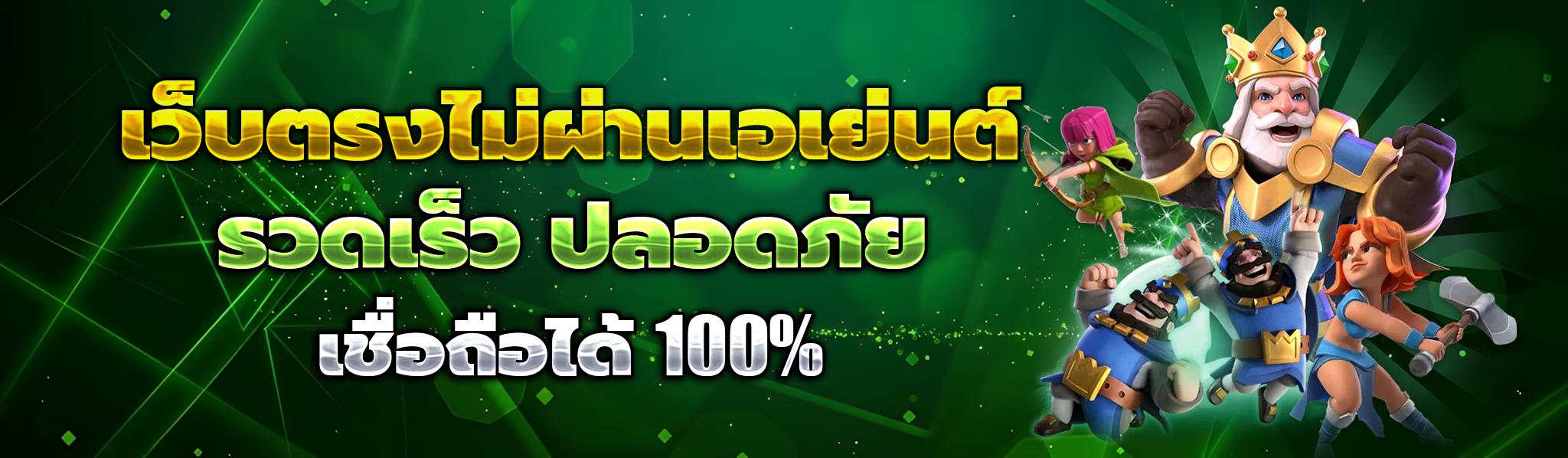 chamwow99