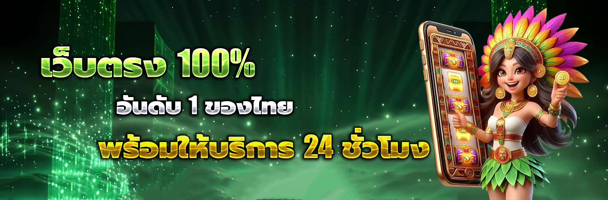 messiwin88