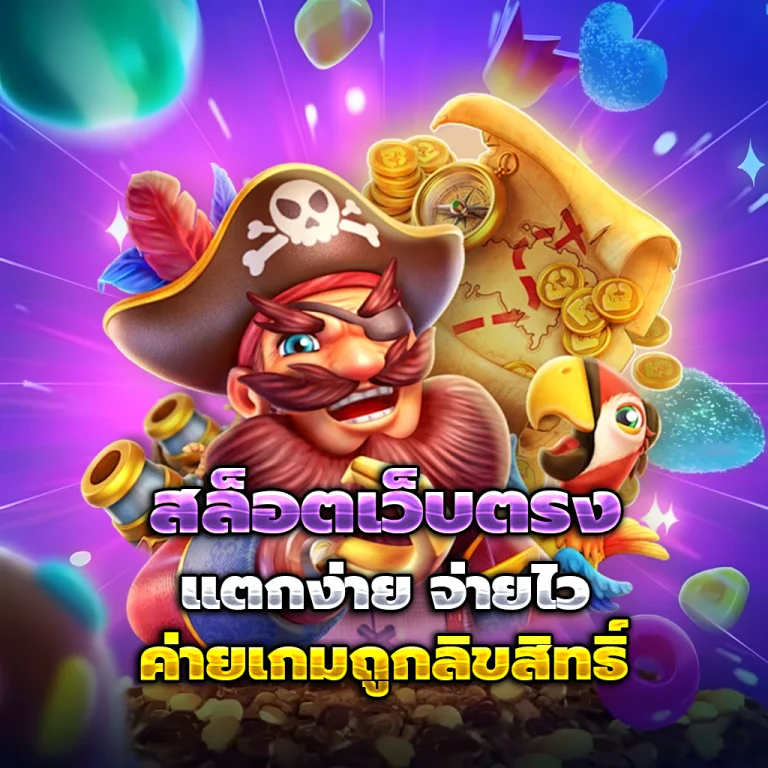 สล็อต chamwow99